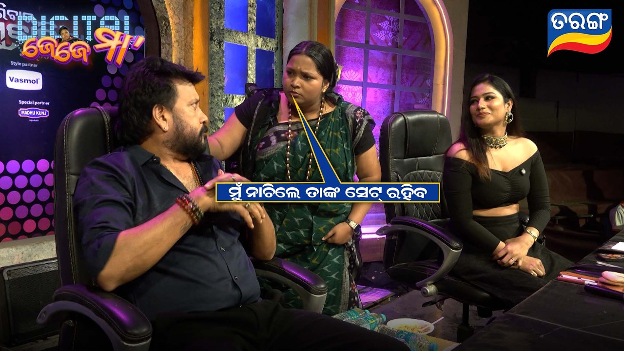 Digital Jejema | Episode 10 | Krishna Rout | Comedy Show |8th Feb 2026 @6pm  | Best Scene |Tarang Tv
