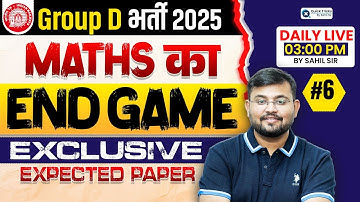 RRB GROUP D 2025 | Maths End Game | Exclusive Expected Paper | Paper - 6 | Maths by Sahil sir