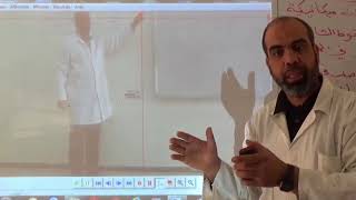 دراسة السقوط الشاقولي لحسم صلب في الهواء  تابع