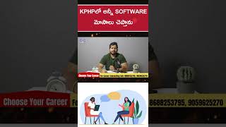 KPHBలో అన్నీ software మోసాలు చెప్తాను | Top 10 Software Training Institutes in Hyderabad KPHB Fees