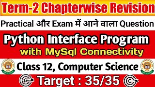 Python Interface Programs । Term 2 Quick Revision Class 12