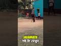 JAGANNATH 💥 From Jamuria, SHOT in Shorthand Cricket #shorts #viralvideo