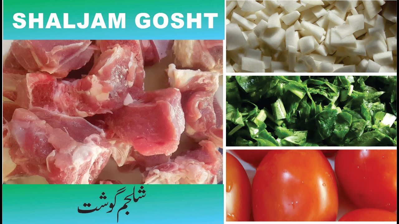 Shaljam Gosht.....شلجم گوشت || Shuljam Palak Gosht || Turnips Mutton |پنجابی گونگلو گوشت