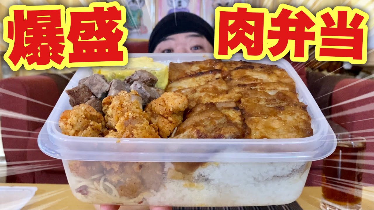 ゴリラ似のM君の食べ残し弁当 Large-portion bento] Hormones, yakiniku, and a lot of rice will