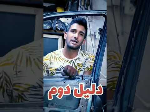 علت خرابی شیشه بالابر ماشین