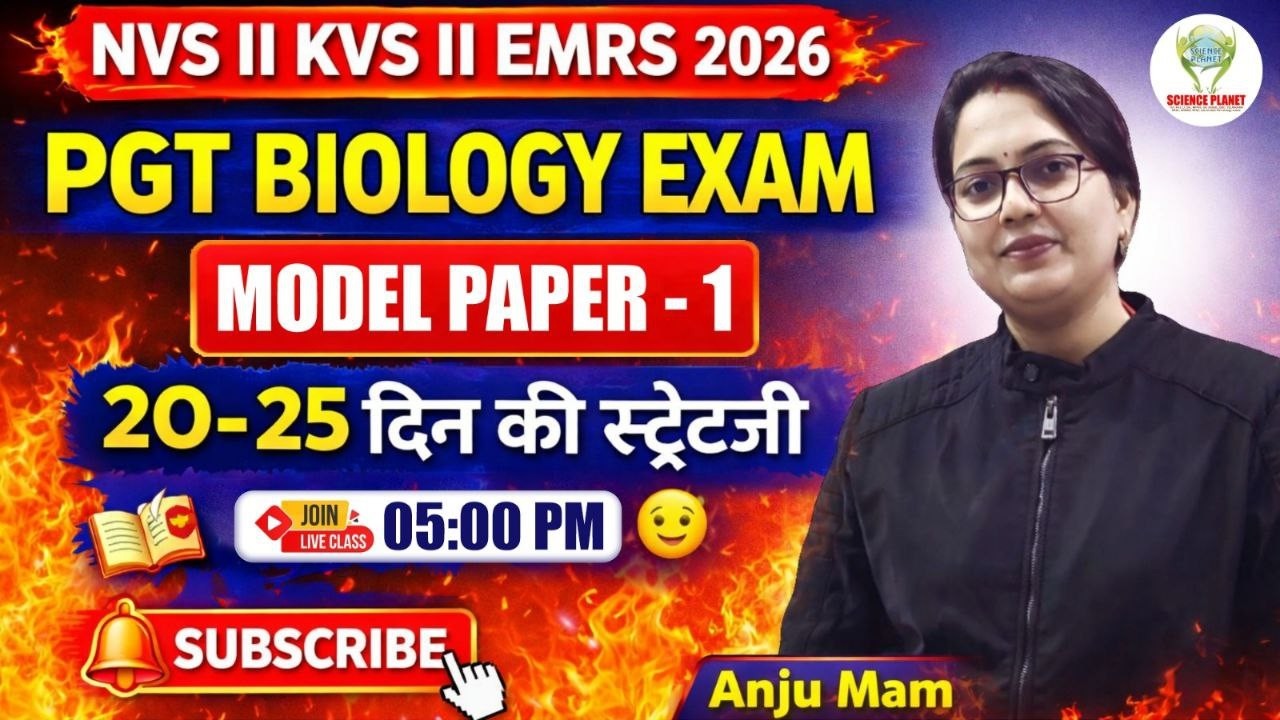 MODEL PAPER 1 II NVS-KVS-EMRS PGT BIO MANS EXAM II BY ANJU MAM