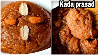 सवदषट आट क हलव कढ परसद Healthy Dessert Recipes Indian Dessert