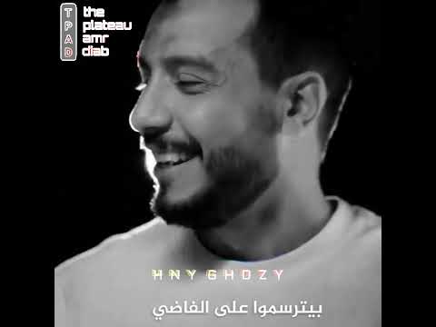 انا زعلي محمد شاهين