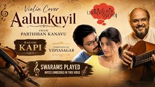 Aalunkuyil Violin Cover 🎻 | Ragam Kapi | Swarams On Screen | Vidyasagar | Parthiban Kanavu