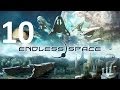 ENDLESS SPACE - 10. Вещества