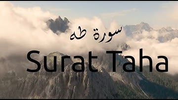 Holy Quran  Surah Taha  -  سورة طه -  القران الكريم -