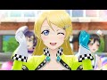 「スクスタ」Happy maker!(ELI Mix)