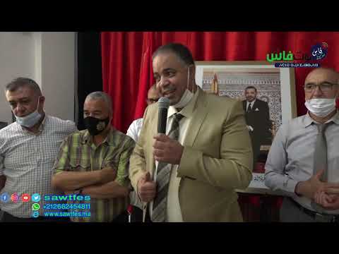 رشيد شرويت المديرالإقليمي بفاس يثمن ويشيد بمجهودات رؤساء الاقسام والمصالح والاطر والموظفين بالمديرية