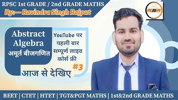 RPSC 1st/2nd Maths Online Full Course | Abstract Algebra Lec #3 | अमूर्त बीजगणित | Group Theory