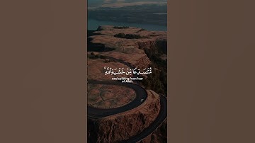 تلاوة عطرة من سورة الحشر | ماهر المعيقلي