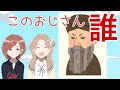 【シャニM@TH】ピタゴラスの定理【シャニマス】【ノクチル】