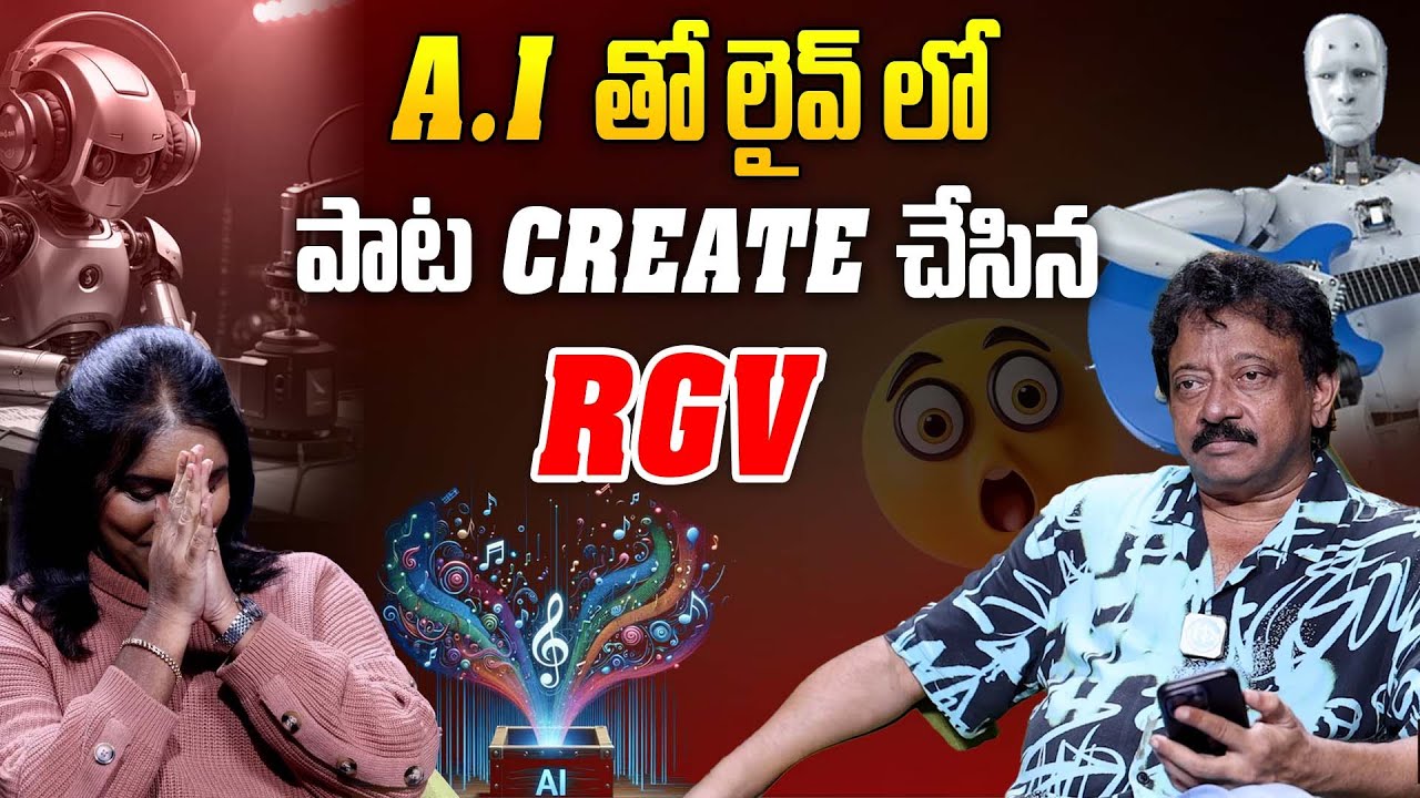 RGV Live Demo Of Artificial Intelligence Creating Music | RGV | Ram Gopal Varma | iDream Talkies