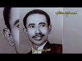 حوى الغنج الفنان محمد باسويد