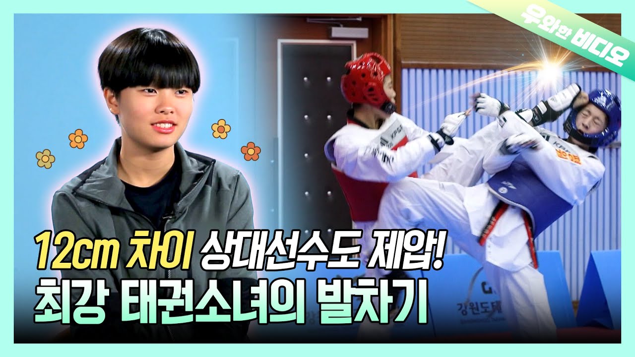 От октофинала до финала, ВСЕ ПОБЕДЫ СУДЬИ ОСТАНАВЛИВАЮТСЯ! Восходящая звезда тхэквондо