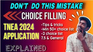 TNEA 2024 Choice filling mistakes ❌🙅‍♂️ | Best Choice Order எது❓| Full Explained‼️