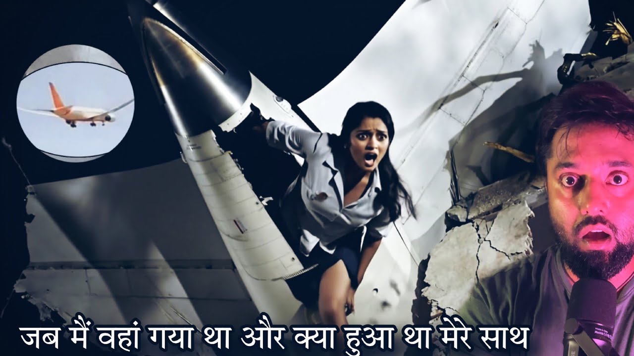 I Visited the Haunted Ahmedabad Plane Crash Site | Real Horror Story from India”