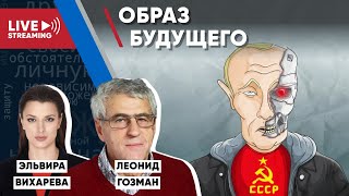 Следующая цель Путина - Грузия. Без неудачных попыток протеста не случится революции. Леонид Гозман