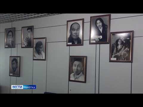 Выставка «Твои люди Чукотка»