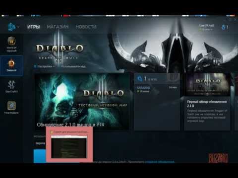 Video: Kodėl „Blizzard“nepridės Valdiklio Palaikymo Prie Kompiuterio „Diablo 3“