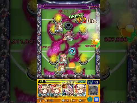 【モンスト】ラミエル艦隊で勝利