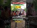 #บัตรสวัสดิการแห่งรัฐประกาศผลคัดกรอง #กลุ่มเปราะบาง #funny #food