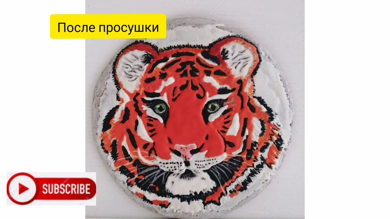 Пряник Тигр Новогодний Пряник Тигр Новогодний