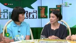 ข่าวใส่ไข่ : 