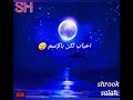 Shrook Salah هاني شاكر دنيا ودروب أجمل حالات واتس رومانسيه حزينه جديده روعه لايفوتكم 
