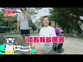 【鬥陣搶先看 EP6】地表最強阿公！非乃哥莫屬！訓練表現極佳！乃哥能堅持到最後嗎？！2023.12.16 晚上八點民視無線台準時來挑戰！#鬥陣大廟埕