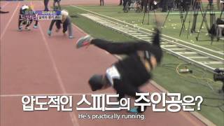[CUT] Lee Geon Monkey Run screenshot 5
