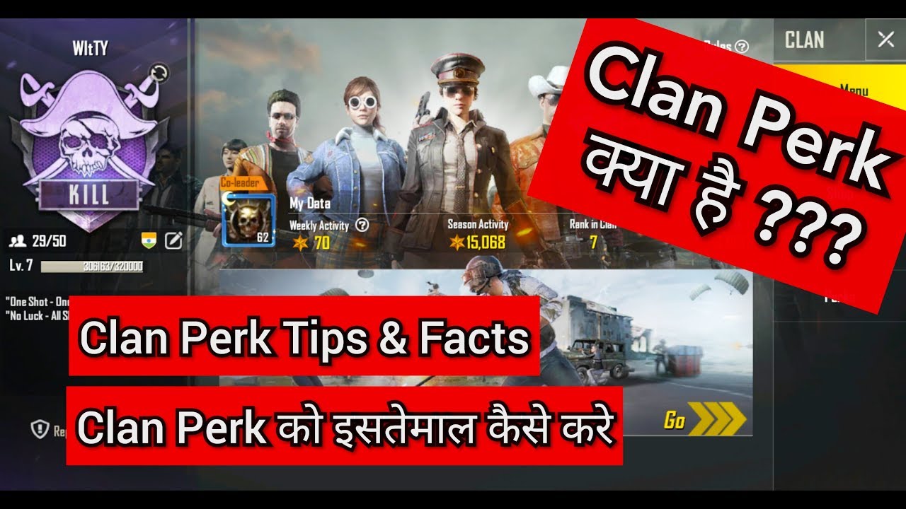 Clan Perk Pubg | Clan Perk क्या है | Perk कैसे use करे |