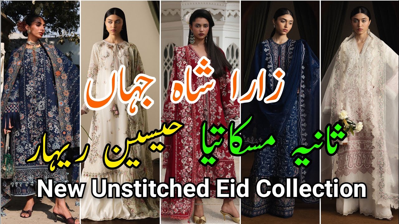 zara shah jahan \ hussain rehar \ sania mastakia new eid collection  #eidcollection  #eidoutfits