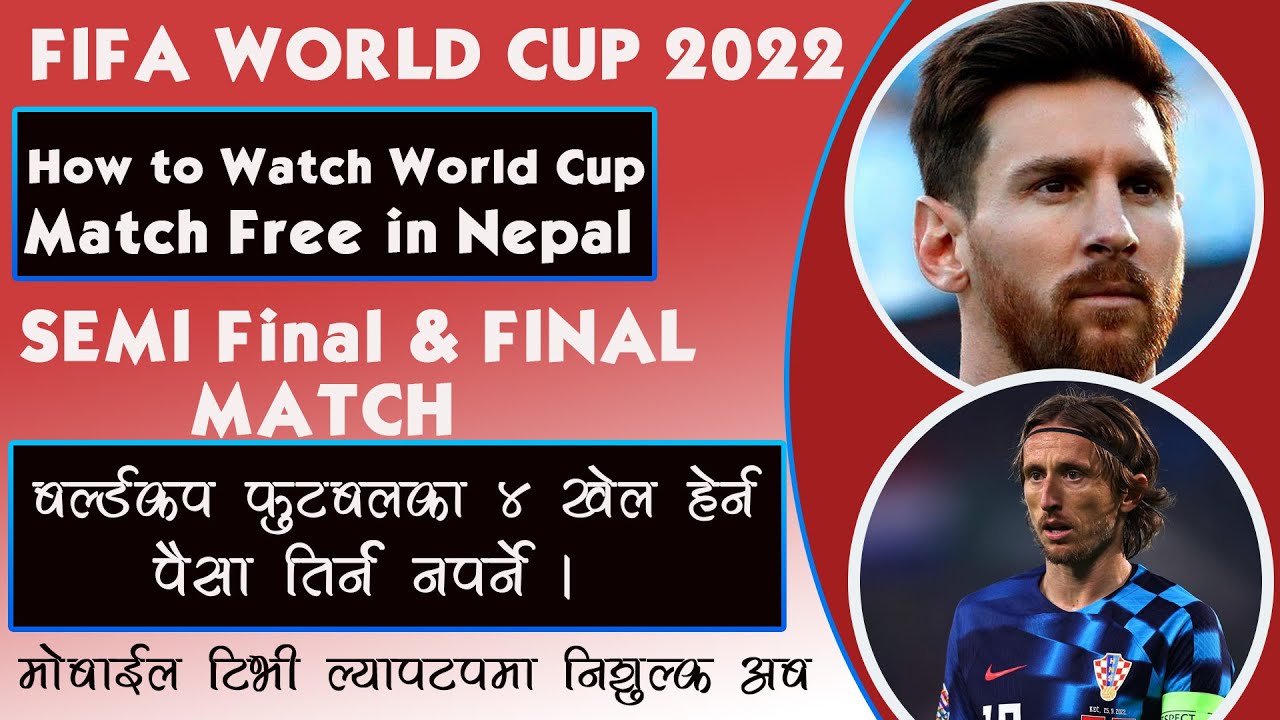 How to Watch Fifa World Cup Match Free in Nepal.World Cup Live kasari free ma herne.100% Working.