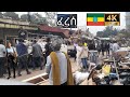       addis ababa walking tour 2024  ethiopia