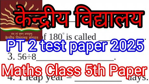 KV Class 5th maths PT 2 KV class 5th PT 2 maths paper class 5th maths paper KV class 5th maths paper