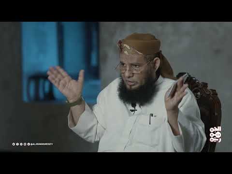 ويغفر ما دون ذلك | الحلقة 20 | الطائفية