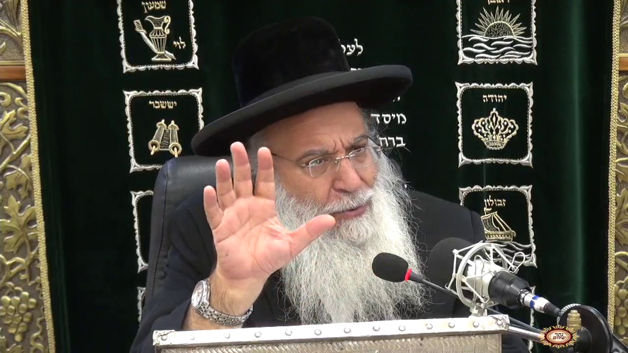פרשת ויחי תשע''ח שיעור הזוהר הגדול בתבל מפי מו"ר שר בית הזוהר ר' בניהו שמואלי שליט"א