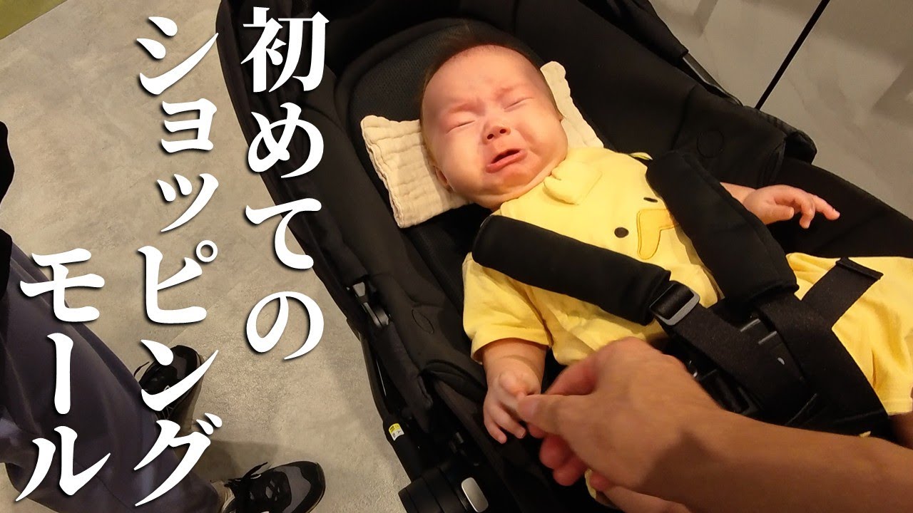 День 87: Дневник японского малыша «Риккун». Первый визит в торговый центр!