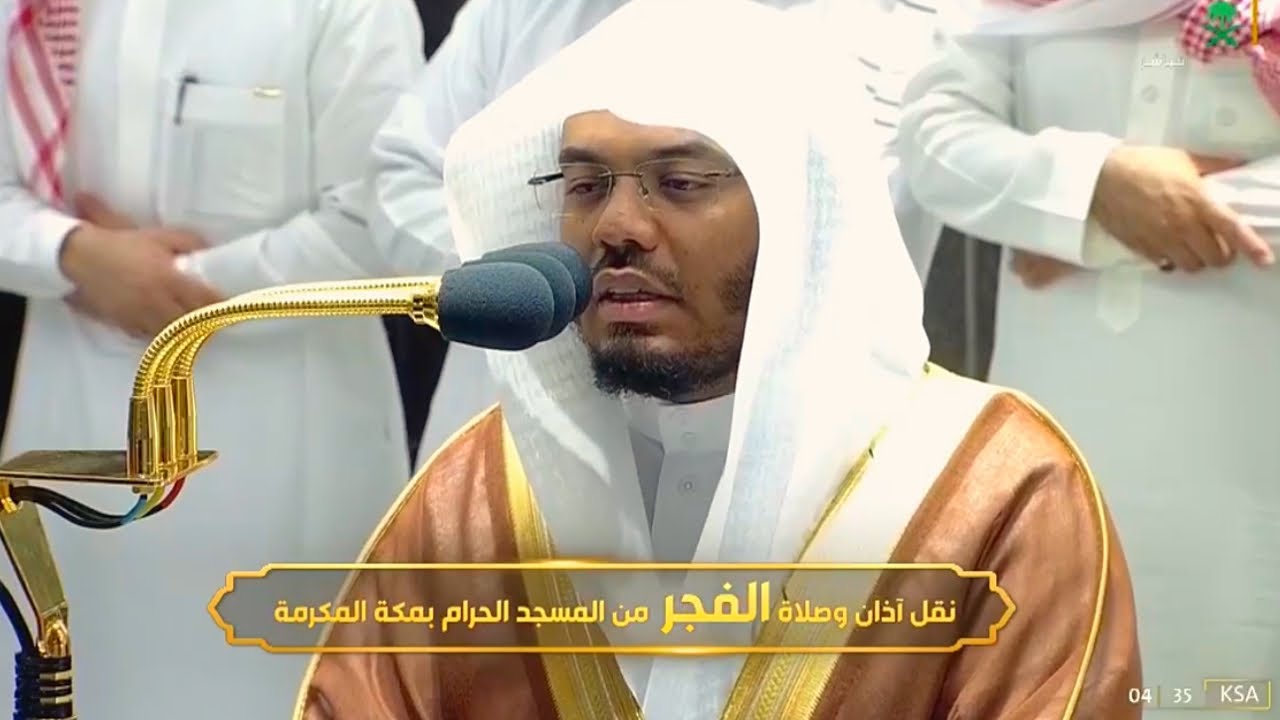صلاة الفجر الشيخ ياسر الدوسري الحرم المكي 16 شوال 1443هـ اواخر الروم