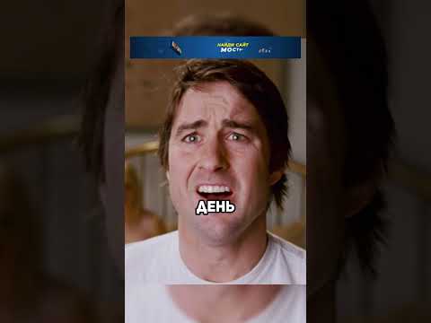 Назойливая бывшая😅
