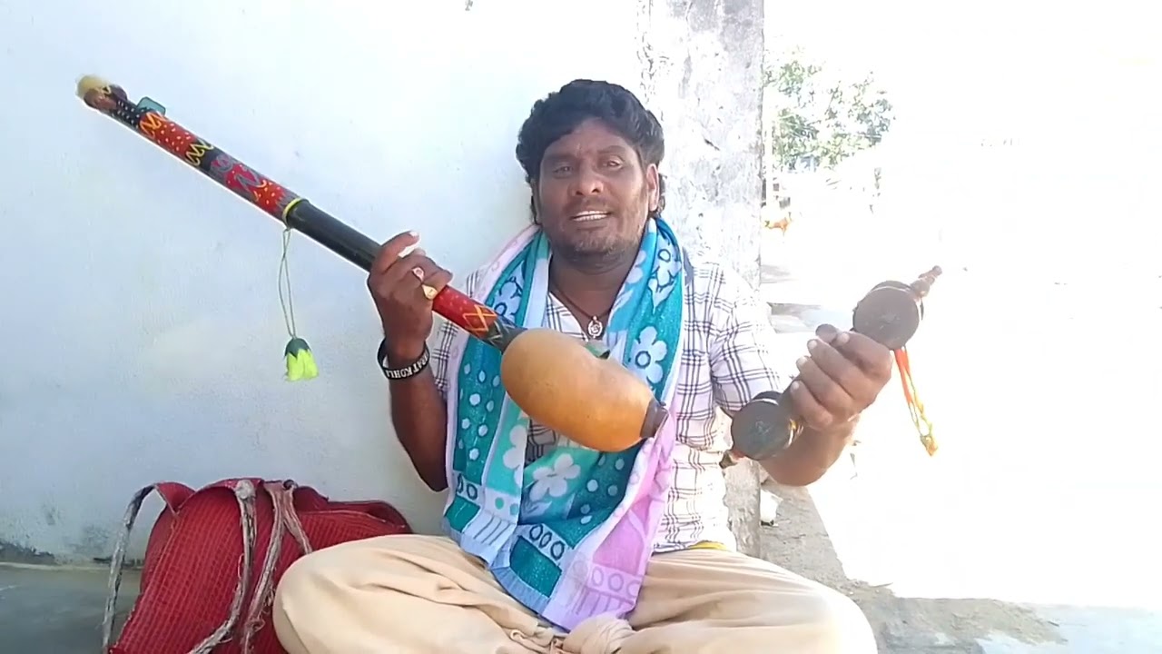 రామాయణం ఎరుకుల పాట || జానపద కళారూపం ||@kaviraju Appalaraju