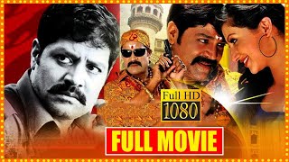 Real Star Srihari Deva Action Movie | Manya And Rami Reddy Movie | South Cinema Hall