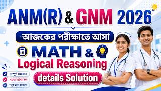 🚀 ANM(R) & GNM 2026 Exam Question Solution | Today's Math & Logical Reasoning Questions Explanation