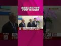 能源議題重中之重 陳俊聖:各產業都無法迴避 拚AI算力先布局電力 經長承諾廣納企業建言｜非凡財經新聞｜20260612