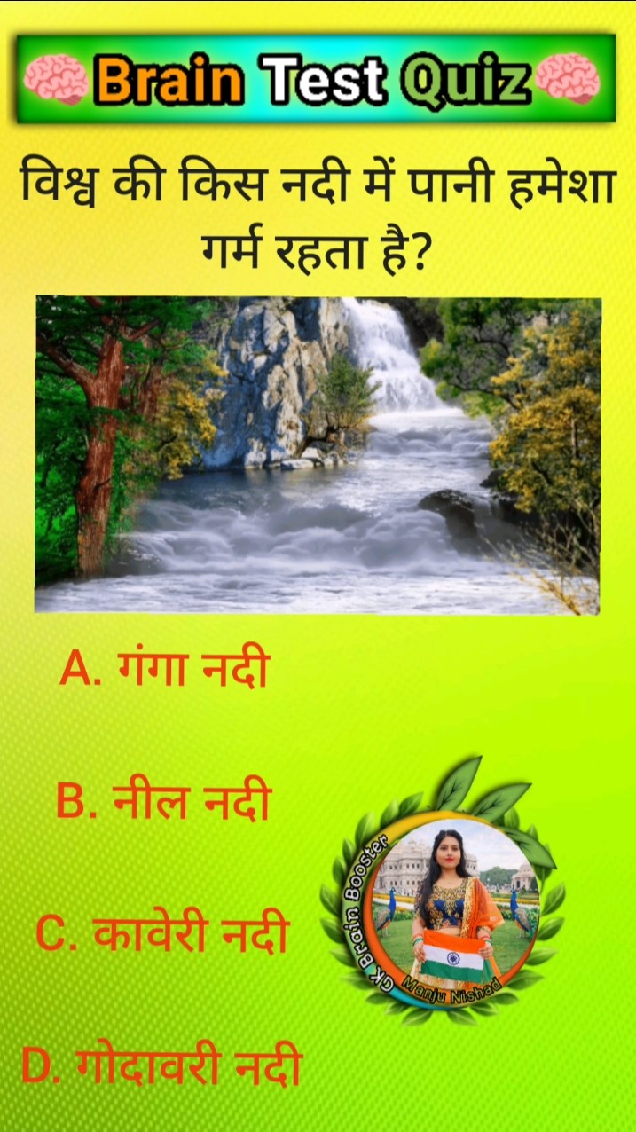 gk  questions🙋 and answer👆 - ShareChat